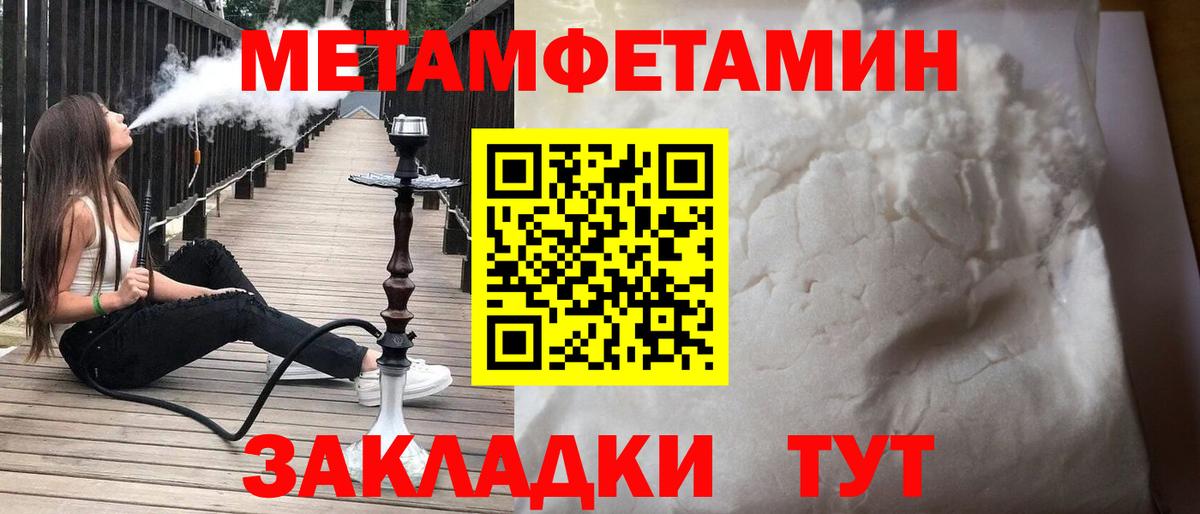 АМФЕТАМИН Premium  Вход с VPN  АМФ  АМФЕТАМИН  Рубцовск 