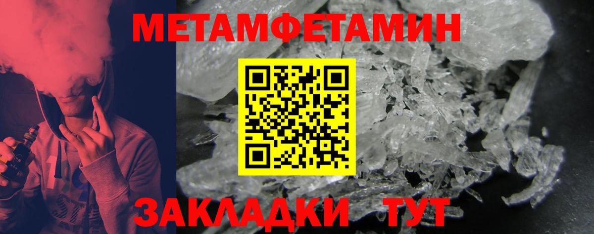 АМФ 97% Рубцовск