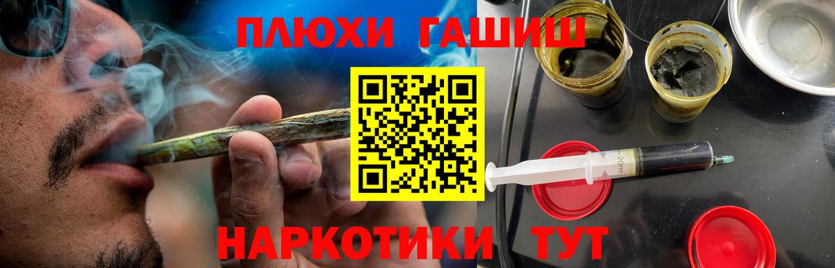 Гашиш хэш  Вход с VPN  Рубцовск  Гашиш AMNESIA HAZE 
