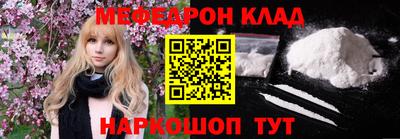 бутик Пенза