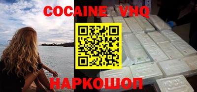 каннабис Партизанск