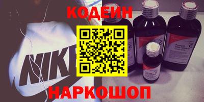 бутик Пенза