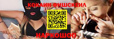 бутик Пенза