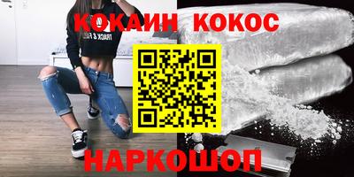бутик Пенза