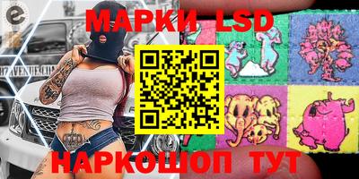 бутик Пенза