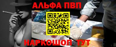 бутик Пенза