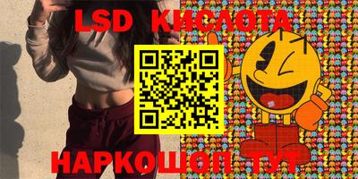 бутик Пенза