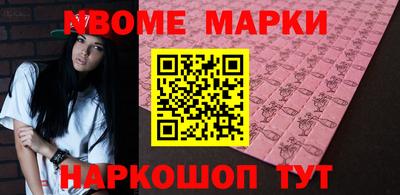 бутик Пенза