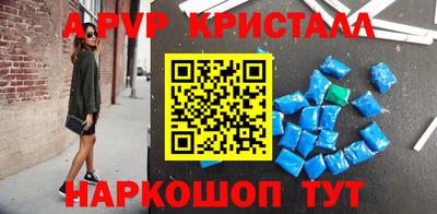 мет Первоуральск