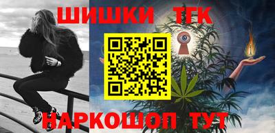 каннабис Партизанск