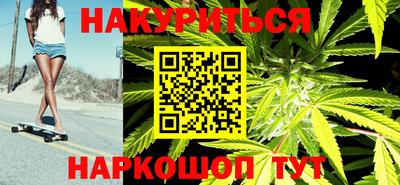 каннабис Партизанск