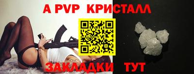 бутик Пенза