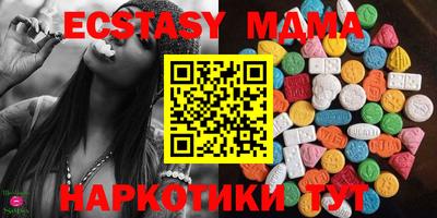 мет Первоуральск