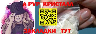 мет Первоуральск
