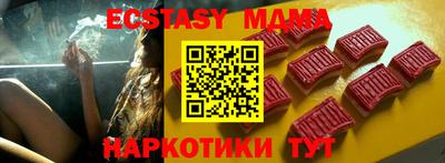 бутик Пенза