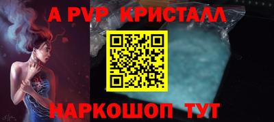 каннабис Партизанск