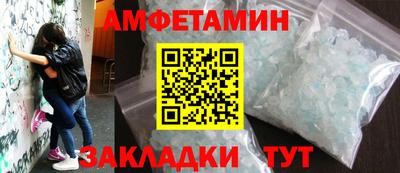 мет Первоуральск
