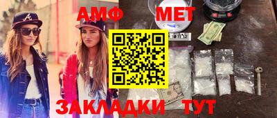 каннабис Партизанск