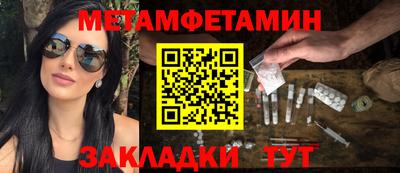 каннабис Партизанск