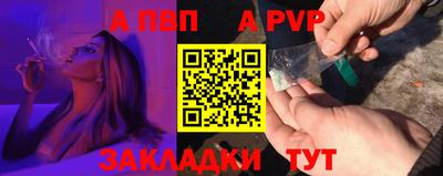 мет Первоуральск