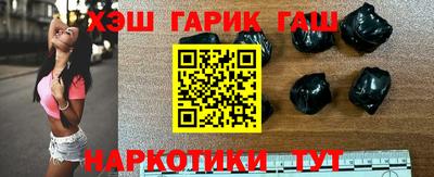 каннабис Партизанск