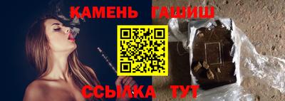 каннабис Партизанск
