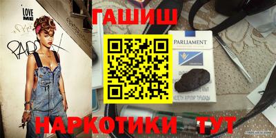 каннабис Партизанск
