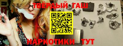каннабис Партизанск
