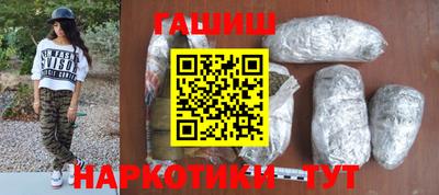 бутик Пенза