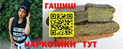 каннабис Партизанск
