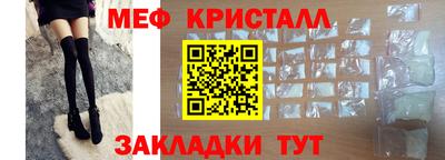 каннабис Партизанск
