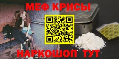 каннабис Партизанск