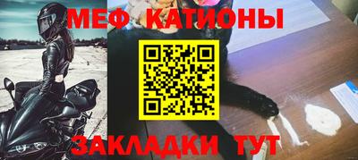 мет Первоуральск