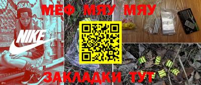 мет Первоуральск