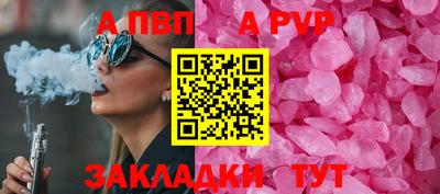 бутик Пенза
