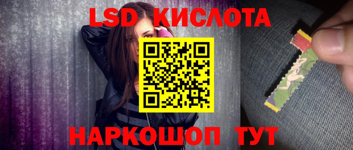 Марки N-bome 1500мкг Рубцовск