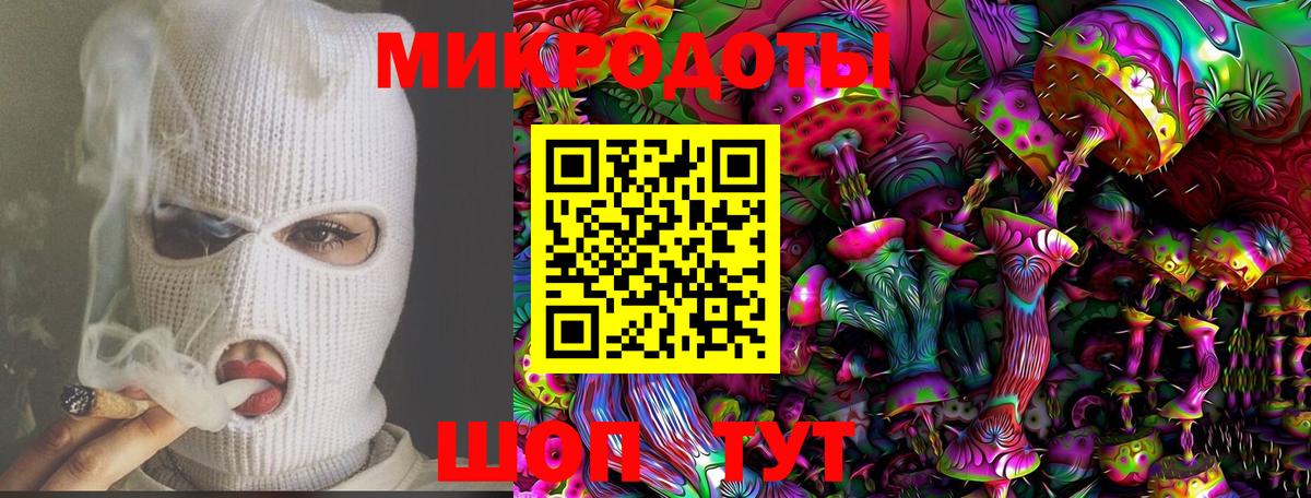 Псилоцибиновые грибы MAGIC MUSHROOMS Рубцовск