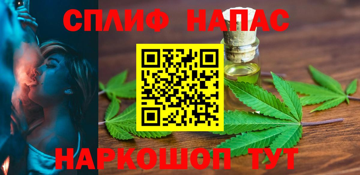 МАРИХУАНА марихуана  Бошки марихуана индика  Вход с VPN  Рубцовск  Конопля марихуана 