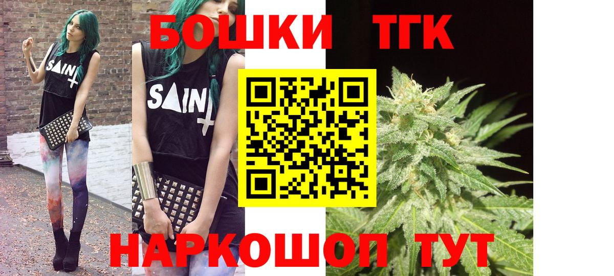 Конопля ГИДРОПОН Рубцовск